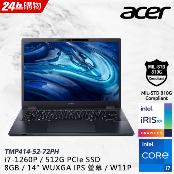 ACER TravelMate TMP414-52-72PH(i7-1260P/8G/512G PCIE/W11P/WUXGA/14)現金筆電收購