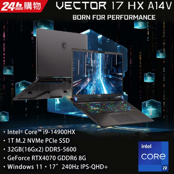 MSI微星 Vector 17 HX A14VGG-208TW(i9-14900HX/32G/RTX4070-8G/1T SSD/W11/QHD+/240Hz/17)現金筆電收購